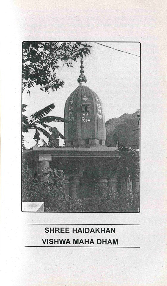 Śrī Haiḍākhān Viśva Mahā Dhām