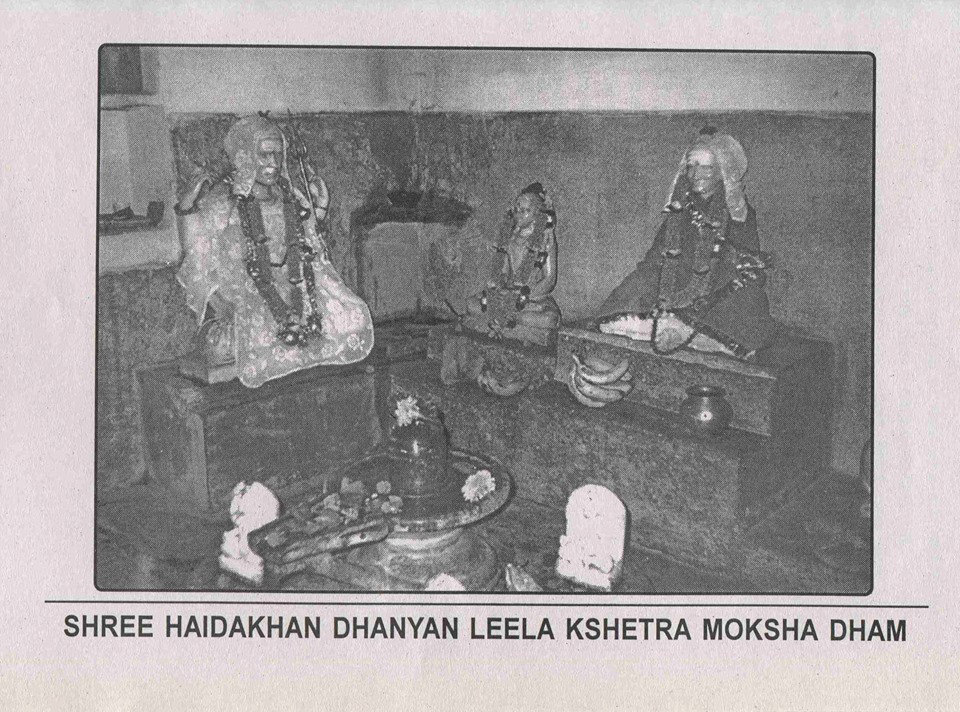 Dhanyān Līlā Kṣetra Mokṣa Dhām