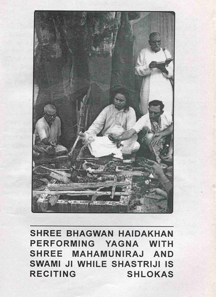 Śrī Haiḍākhān Bhagavān Kī Jai!